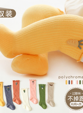 婴儿袜子秋冬纯棉宝宝松口长筒过膝袜新生儿春秋高筒袜保暖不勒腿
