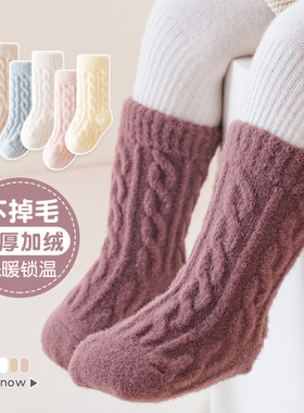 新生儿袜子冬天加厚加绒保暖婴儿袜秋冬季男女儿童宝宝中筒袜子