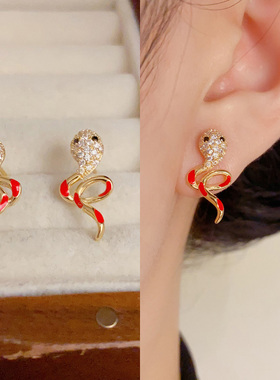 2025年新款本命年耳饰红色蛇年耳钉微镶锆石高级感滴油蛇形耳坠女