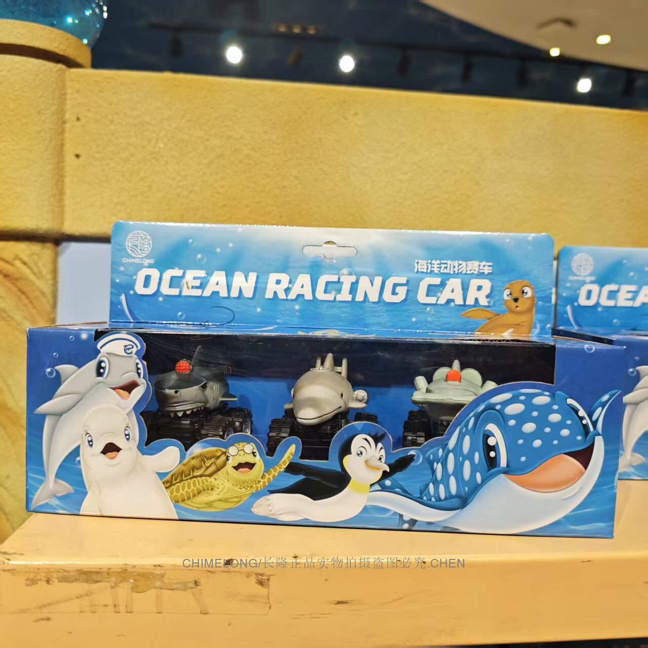 珠海长隆纪念品公仔海洋动物鲨鱼海豚盒装玩具车儿童礼物