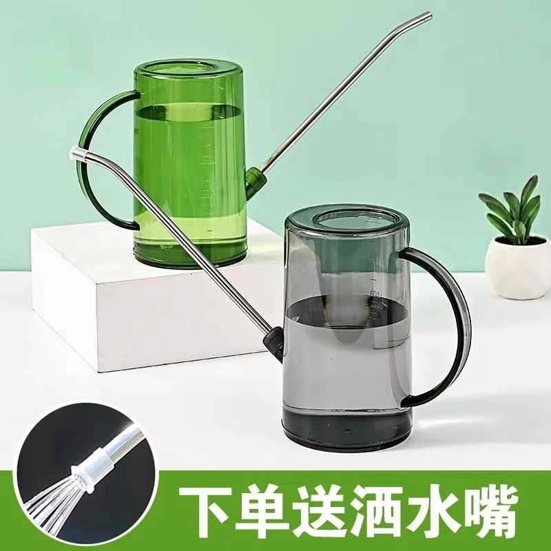长嘴不锈钢透明园艺浇水壶