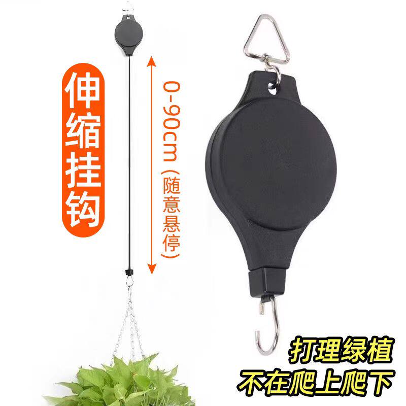 吊兰伸缩挂钩挂盆阳台悬挂式花盆蓄水吊篮吊盆挂花盆神器挂钩吊钩