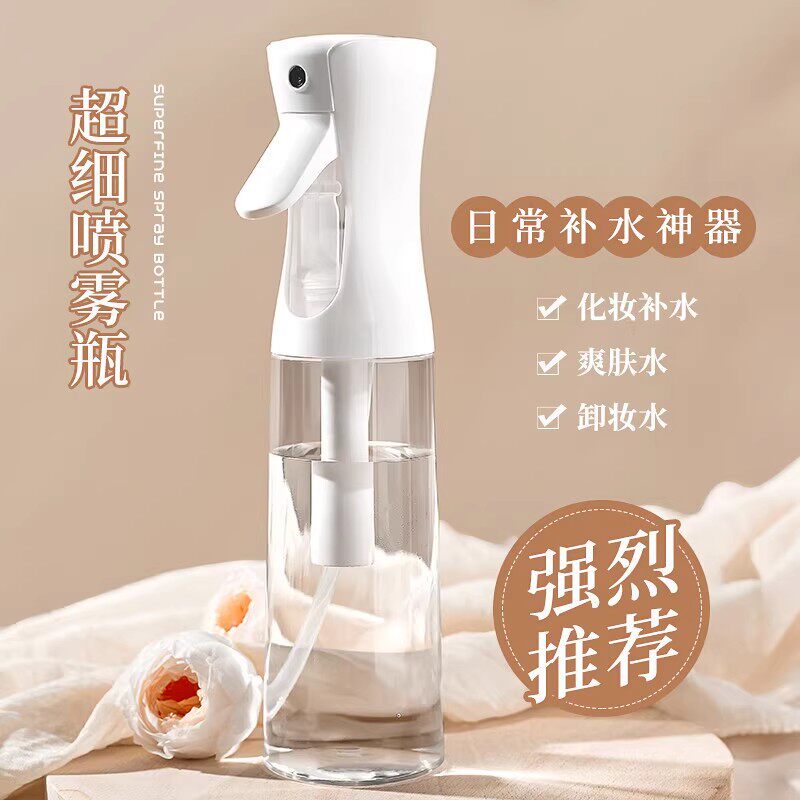 小喷雾瓶子园艺绿植浇花养花专用高档高压小喷壶家用雾状超细雾化