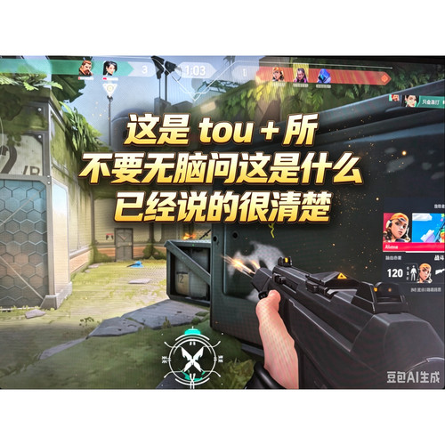 持续跟新无VA畏LO契RANT约稳定上分瓦罗兰特提升实力辅助工具PC端