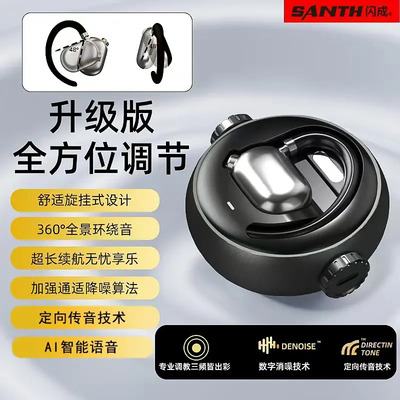 AI智能降噪运动蓝牙耳机