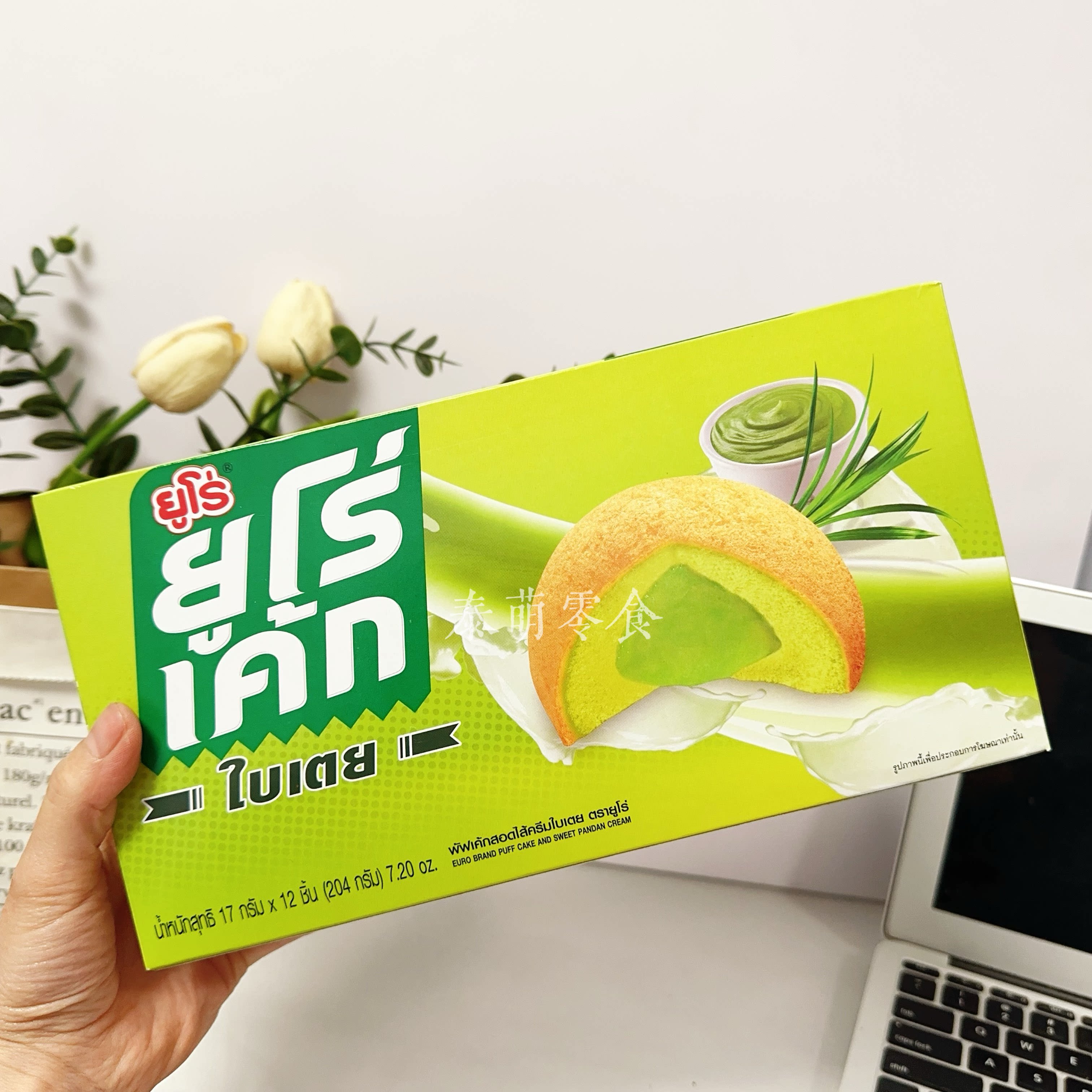 好好吃！泰国进口EURO奶油泡芙蛋糕蛋黄派草莓味斑斓牛奶草莓蛋糕