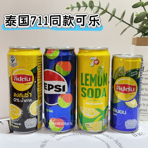 巨爽！泰国711同款立顿红茶草莓七喜无糖柠檬草莓碳酸鸡尾调饮品
