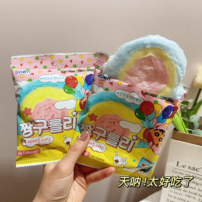 吼吼吃！韩国进口棉花糖云朵低糖卡通儿童零食喜糖网红高颜值糖果