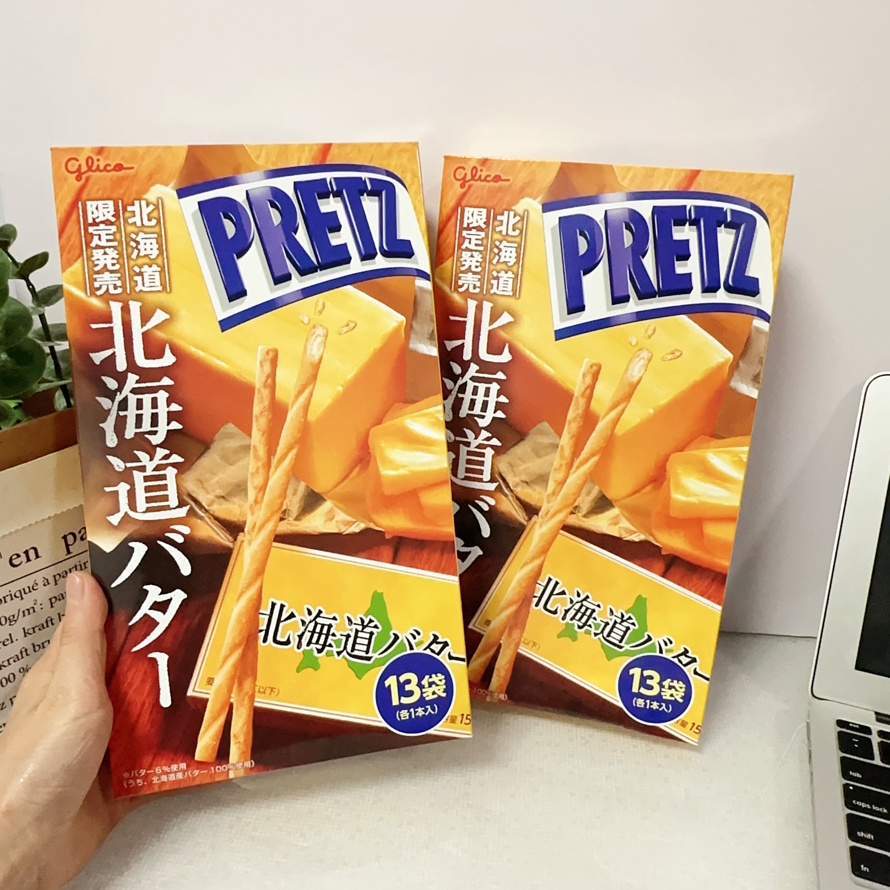 爆脆限定格力高北海道黄油百力滋限定款pretz饼干棒网红休闲零食
