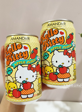 可爱限定！台湾AMANDIERxHelloKitty苹果汁凯蒂猫果汁饮料330ml