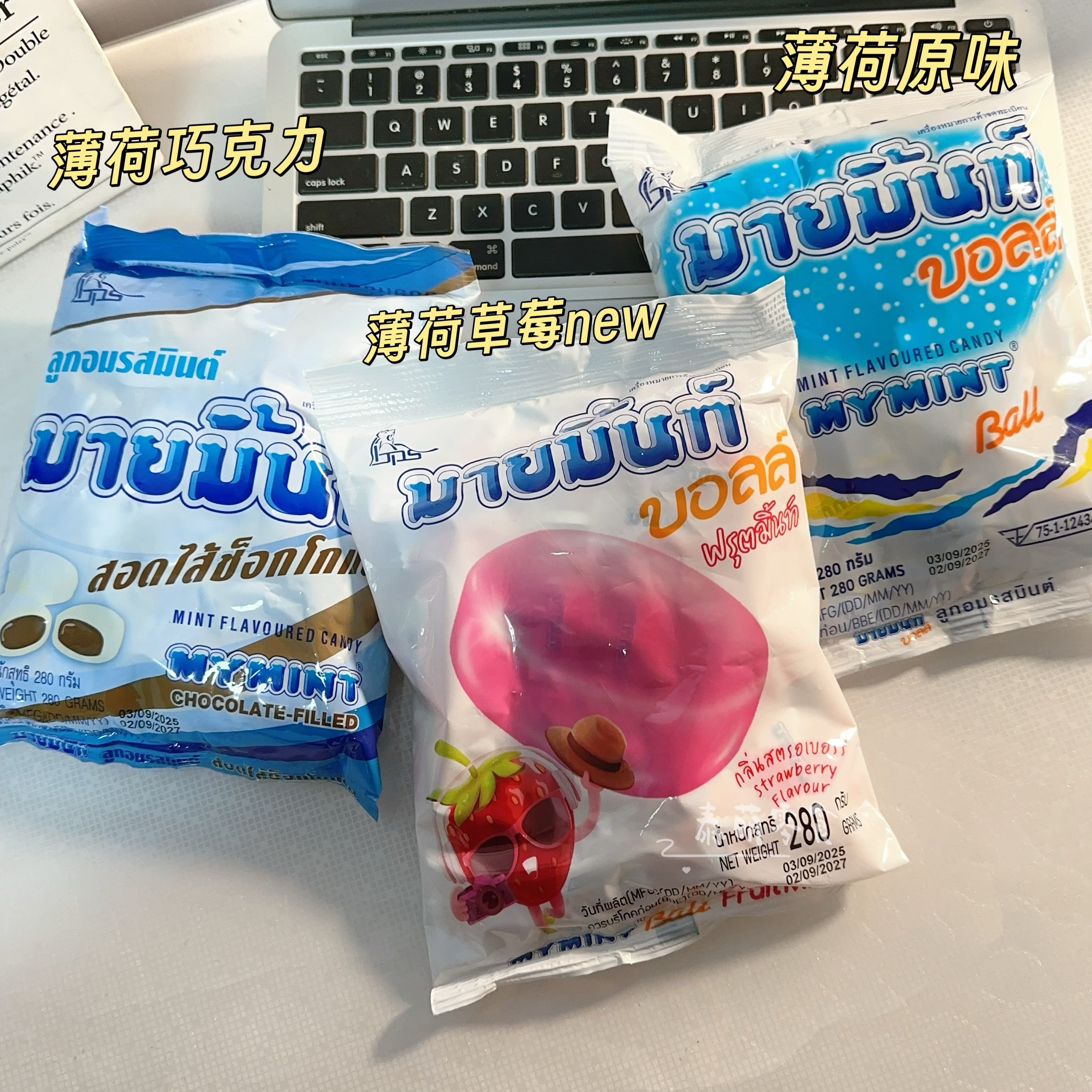 太好吃了！提神糖！泰国711薄荷草莓味巧克力夹心泰剧糖果开车糖