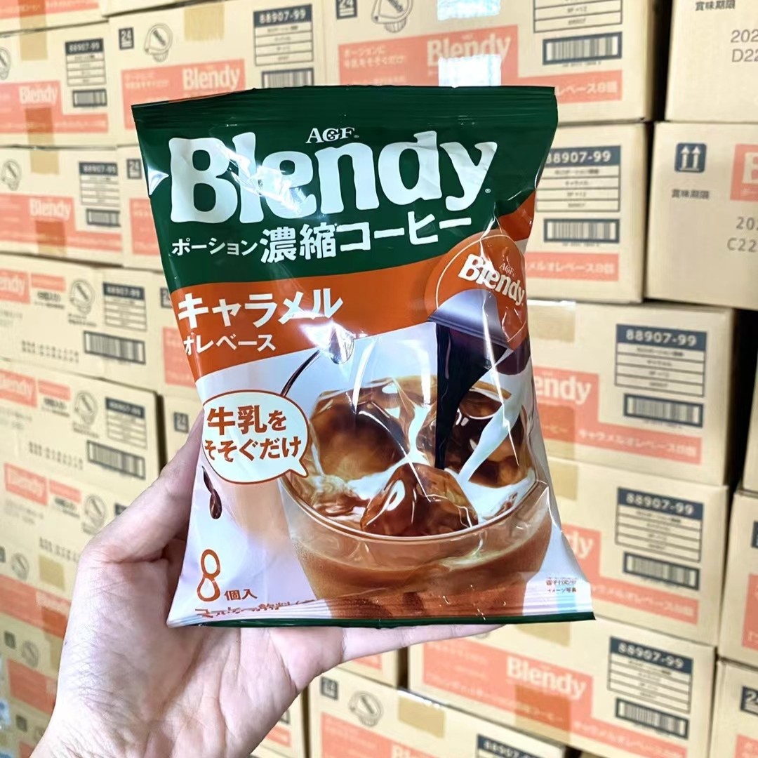 日本进口agf blendy浓缩液体胶囊速溶冰咖啡黑咖啡提神红茶 上班