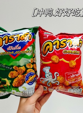 泰国711零食香脆鱿鱼米球酥海苔米球脆脆米酥礼包泰国网红零食