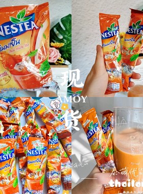 泰国711雀巢奶茶NESTA 429g速溶免煮泰奶茶粉橘色红奶茶粉柠檬茶