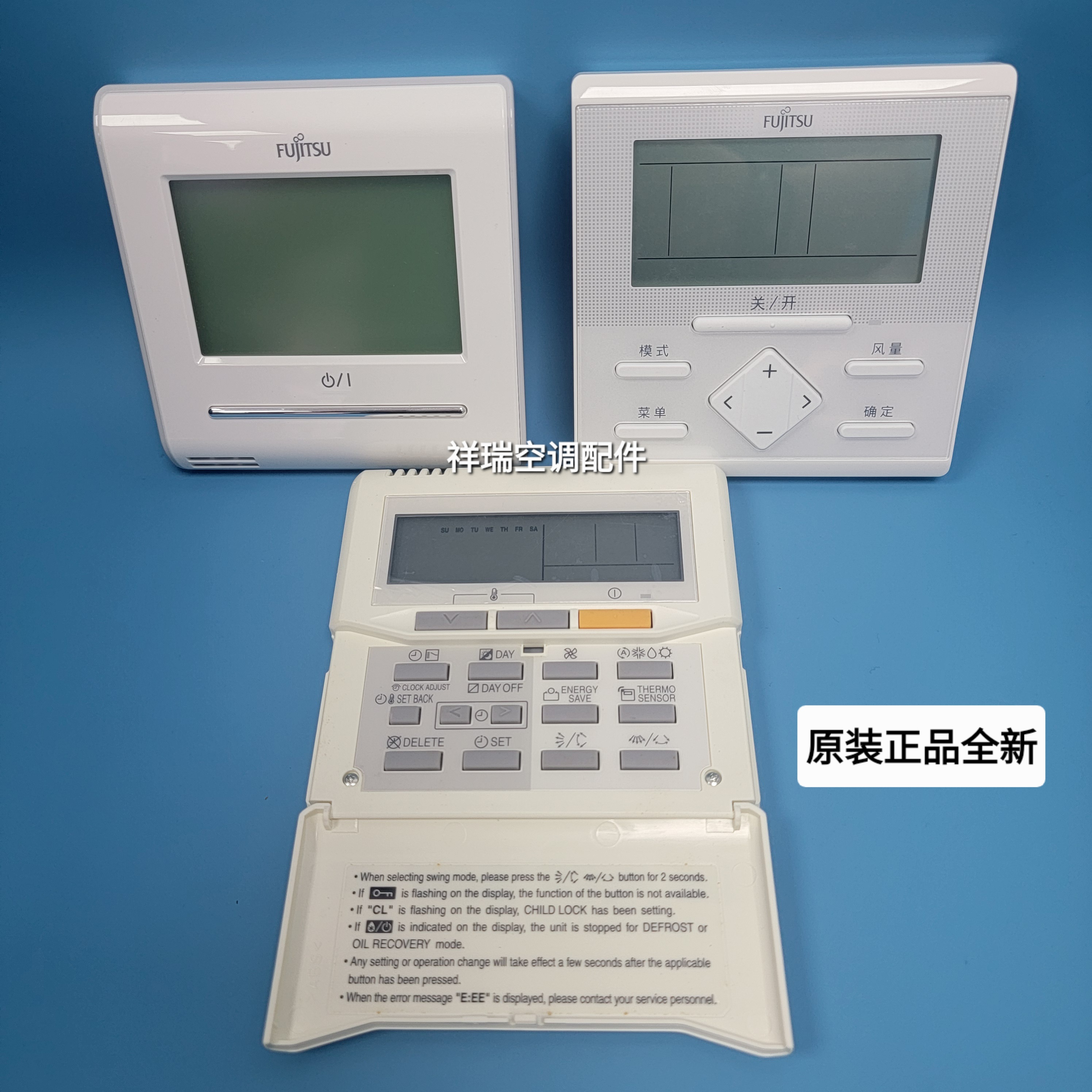 原装全新富士通T mini系列空调线控器UTY-RNKYT控制面板AR-WAC1E