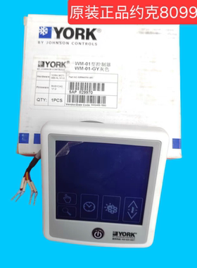 适用于原装约克中央空调线控器WM-01-GY灰色 829970 控制面板开关