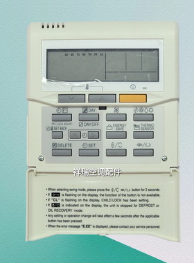 原装英文版富士通中央空调控制面板线控器UTB-YUB AR-31A11手操器