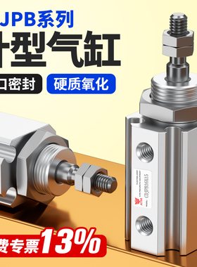 气动小型针型迷你气缸CDJPB不锈钢气缸CDJP2B6/10/15-20/25/30D