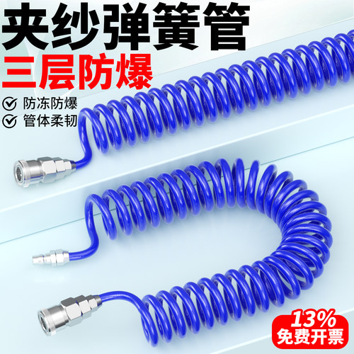 气动PU弹簧夹纱气管现货包邮开票