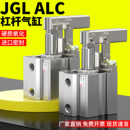 63模具夹具压紧下压夹紧气缸 气动小型ALC杠杆气缸JGL25