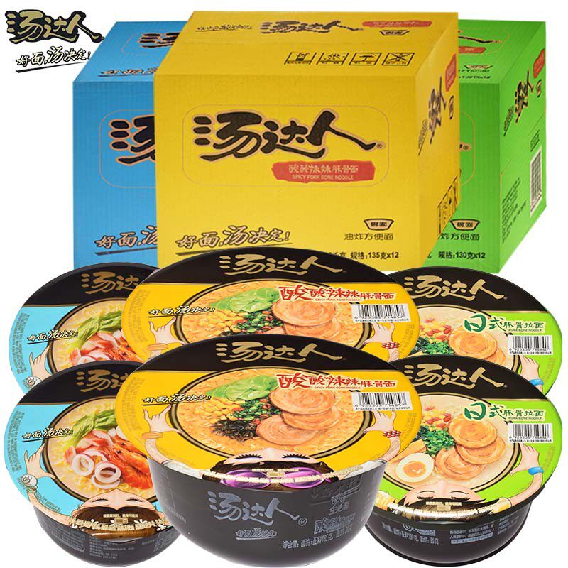统一汤达人碗装桶装12日式酸辣海鲜拉面速食整箱方便面批发泡面