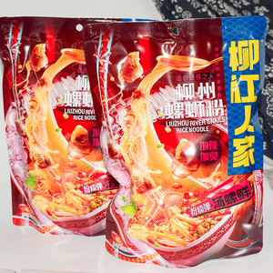 柳江人家加辣加臭螺蛳粉228g正宗广西柳州螺丝粉方便米粉袋装粉丝