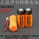 孚安特er18505 3.6v锂电池er18505m 3.6v智能水表锂电池 ER34615H