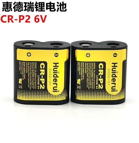 Huiderui锂电池6VCR-P2