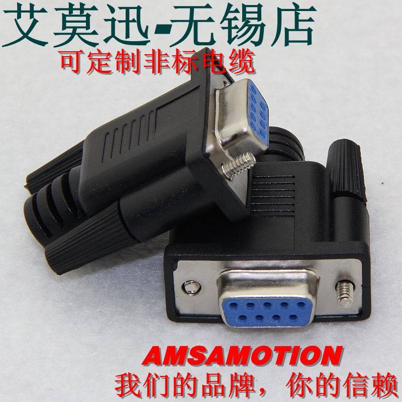 9针母插头 D型9针接口插头 9针母头DB9针母头RS232串口插头9母|msdalam kategori Aksesori Digital 3C, pasaran komponen elektronik, Wire/kelas Line, Adapter - dari Buy2taobao.com untuk memberikan perkhidmatan ejen Taobao profesional membeli