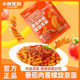 小熊驾到螺旋意面儿童番茄肉酱包意大利面条家用速食拌面袋装 早餐