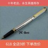 绝版永生765镀银拉丝飞机尖铱金笔