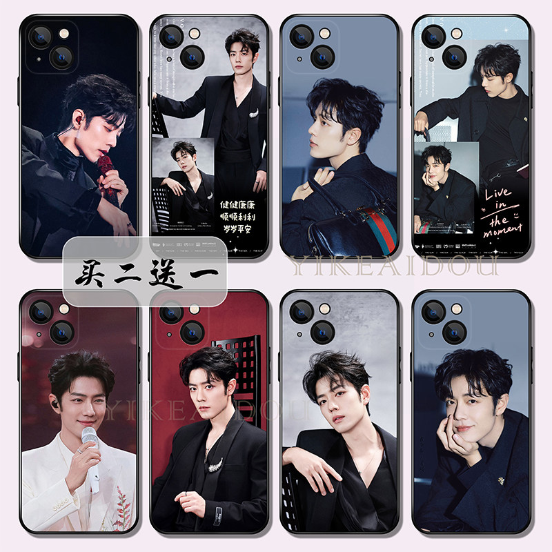 肖战米兰手机壳磨砂软壳适用苹果17华为mate80nova16VIVOs60荣耀600OPPOreno16小米17红米17三星26来图定制