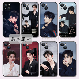 肖战米兰手机壳磨砂软壳适用苹果17华为mate80nova15VIVOs50荣耀500OPPOreno15小米17红米17三星25来图定制