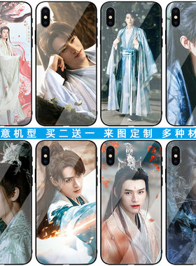 龚俊买2送1玻璃硅胶任意机型
