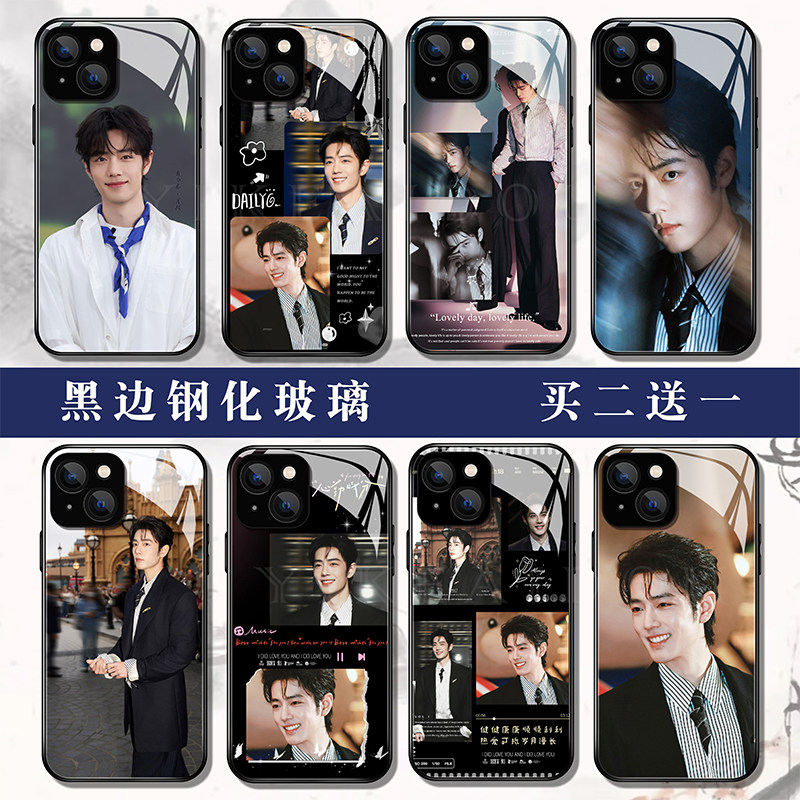 肖战手机壳小飞侠适用苹果17华为mate80nova15VIVOs50荣耀600OPPOreno15小米17红米三星25钢化玻璃来图定制