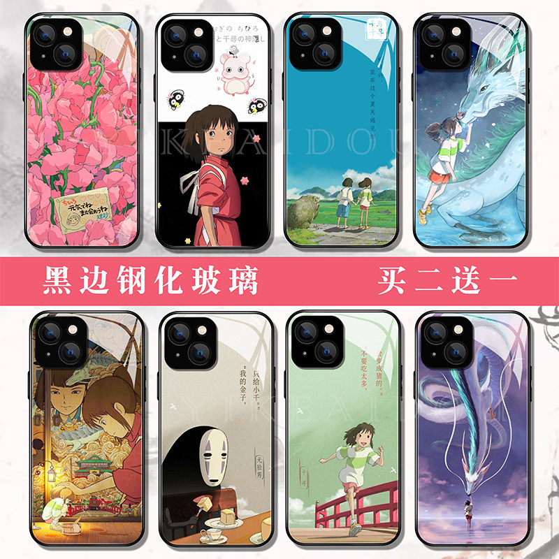 千与千寻手机壳宫崎骏适用苹果17华为p80nova15VIVOs50荣耀500OPPOreno15小米17红米14三星25钢化玻璃定制,3C数码配件,手机保护套/壳,淘宝优惠券,粉丝福利购,淘宝优惠卷