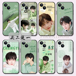 成毅手机壳适用苹果17华为mate80nova14VIVOs50荣耀500OPPOreno15小米17红米14三星25魅族一加硅胶软壳定制