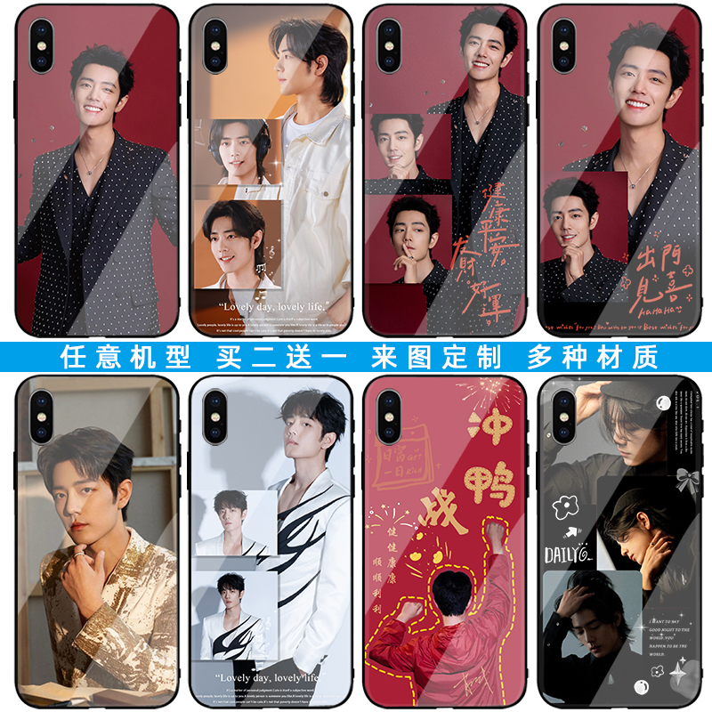 肖战手机壳适用苹果15华为mate60nova11vivox100荣耀100opporeno11