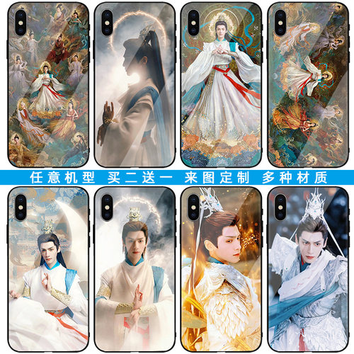 长月烬明任意机型玻璃磨砂买2送1