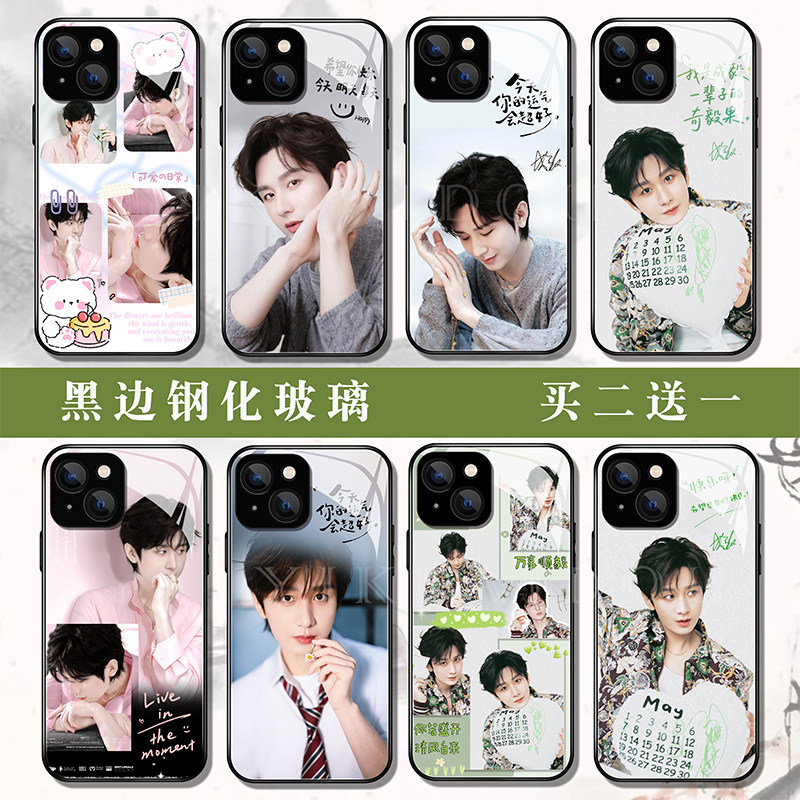 成毅手机壳适用苹果17华为mate80nova15VIVOs50荣耀600OPPOreno15小米17红米三星26钢化玻璃来图定制