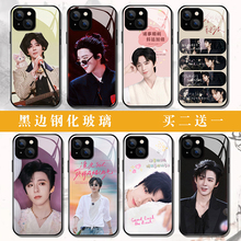 刘宇宁手机壳适用苹果17华为p80mate70nova14VIVOs30荣耀500OPPOreno15小米17红米14三星s25u玻璃壳来图定制