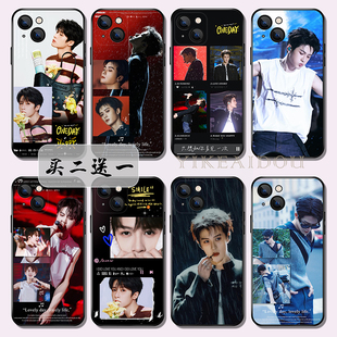 檀健次手机壳相柳适用苹果17华为mate70nova14VIVOs30荣耀500OPPOreno15小米17多见一次三星s25u硅胶软壳定制