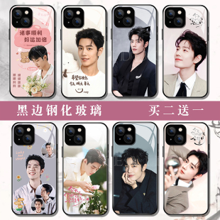 肖战手机壳适用苹果17华为mate80nova15VIVOs50x300荣耀500pro荣耀500OPPOreno15小米17三s25钢化玻璃定制