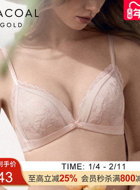 华歌尔金标中厚模杯小巧聚拢低V舒适无钢圈文胸女WB1143