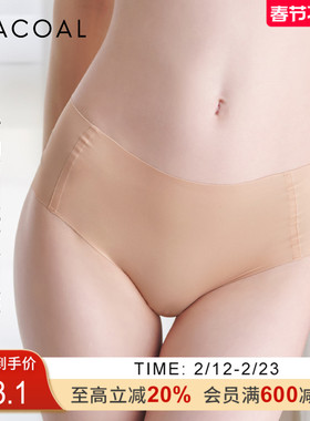 华歌尔Wacoal小懒猫透气棉质抗菌无痕中腰三角裤内裤内衣女UP14E5