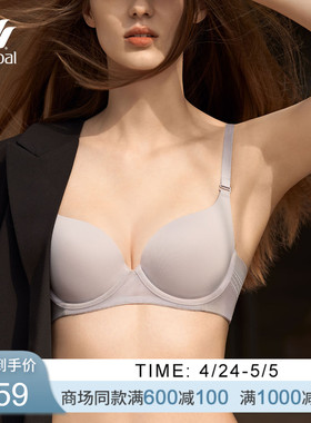 华歌尔华歌尔Wacoal薄款清新杯无痕透气稳定软钢圈文胸内衣WB1603