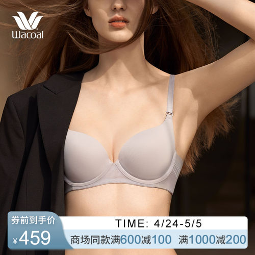 薄款清新杯无痕透气稳定软钢圈