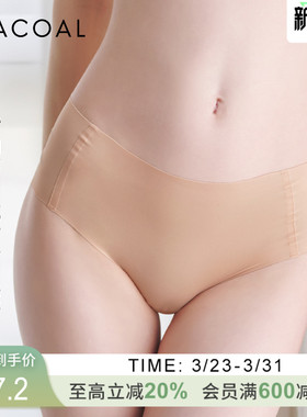 华歌尔Wacoal小懒猫透气棉质抗菌无痕中腰三角裤内裤内衣女UP14E5