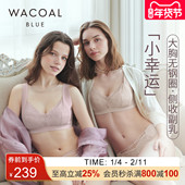 华歌尔Wacoal 薄款 侧收蕾丝包容无钢圈大胸文胸罩内衣女UC34C5