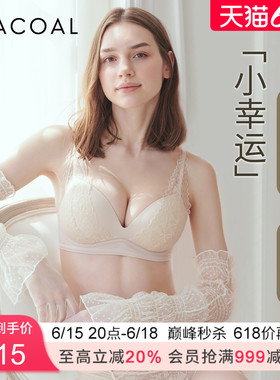 华歌尔Wacoal 蕾丝聚拢丰盈无钢圈小胸文胸罩内衣女UB14E5
